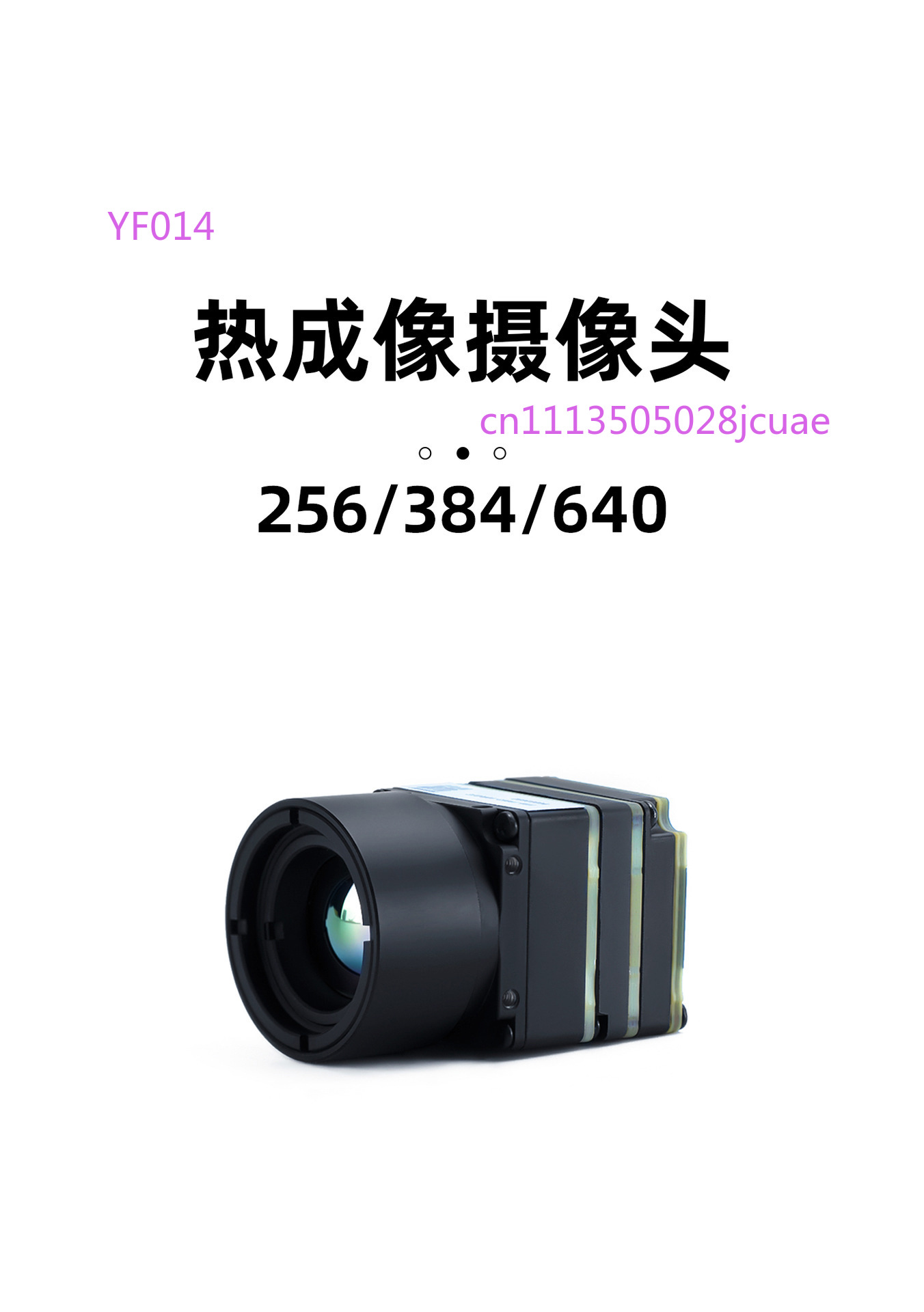 Drone Camera Thermal - Termocamera per Droni FPV con Visione