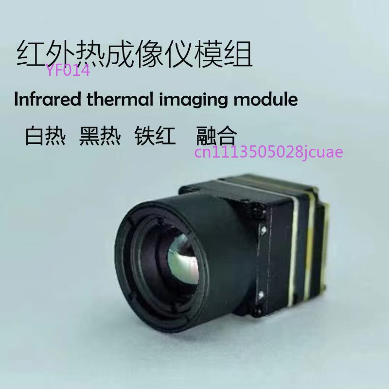 Modulo Telecamera Termica per  - Drone Camera Thermal recensione e prezzo