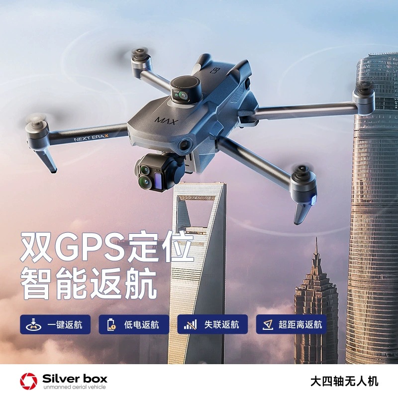 Drone Silver Box P7 Max 4K Ult - Drone Camera Lens recensione e prezzo